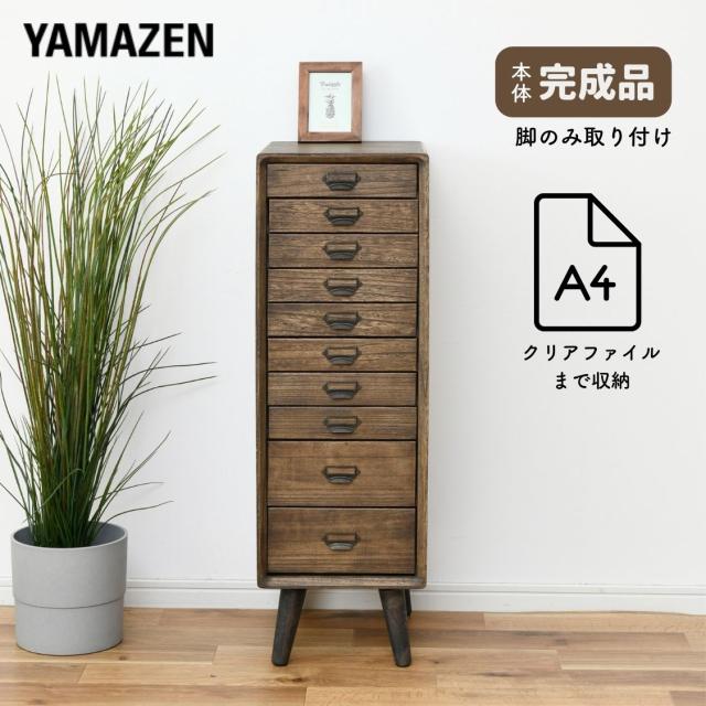 木製 多段チェスト10段  幅30 奥行40 高さ92.5cm 天板耐荷重10kg サイドチェスト サイドラック 天然木 引き出し プリント 書類 収納 デスク サイド 小物 スリム 本体完成品 脚のみ取り付け   山善 YAMAZEN   【送料無料】の通販は 16,329円