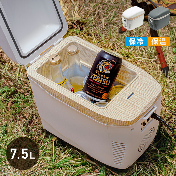 ポータブル冷蔵庫 コンパクト冷温庫 ひえぽか 保冷 保温 軽量  EL-40112/EL-40181  車載用冷蔵庫 保冷庫 保温庫 クーラーボックス 車中泊 AC電源 DC電源 レジャー キャンプ アウトドア   マリン商事   【送料無料】