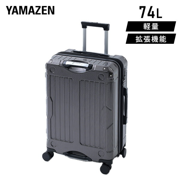 拡張式 スーツケース キャリーケース TSAロック 軽量 ブラック