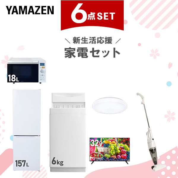 ハリオ マイコン煎じ器3 HMJ3-1000W(中古品) その他家電
