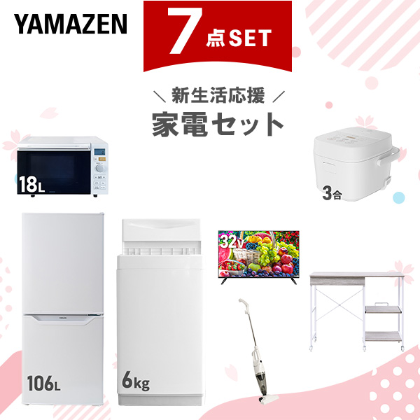 huanyu ミキサー ブレンダー 3.9L（Huanyuスムージーメーカー