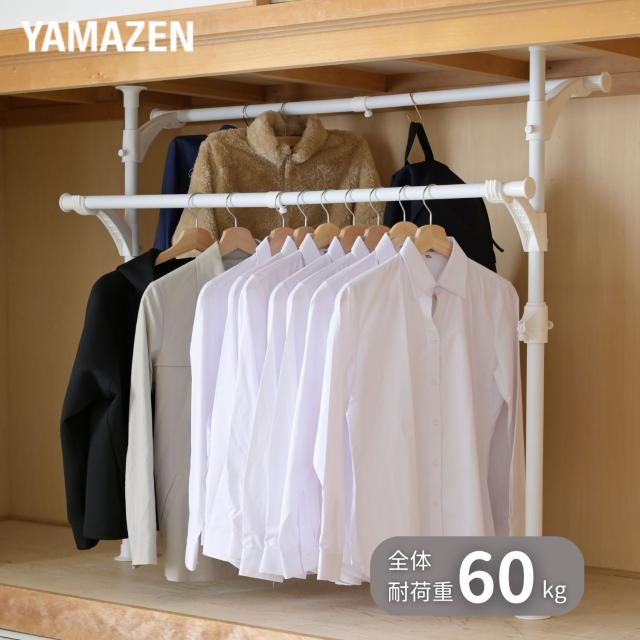 ハンガーラック 伸縮 突っ張り 棚 クローゼット 押し入れ 衣類収納 つっぱり 平安伸銅工業 押入れ収納 つっぱりクローゼットハンガー 幅70〜120cm