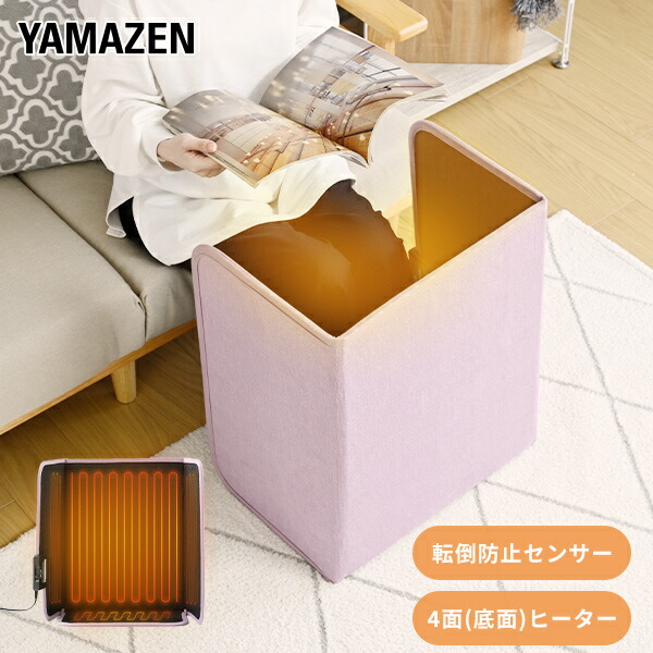 パネルヒーター 底面ヒーター 足元暖房 省エネ エコ 静音 転倒センサー 自動オフ  YPHS-160  節電 電気暖房 デスクパネルヒーター フットヒーター 足元ヒーター デスクヒーター 小型ヒーター 電気ヒーター 薄型 折りたたみ   山善 YAMAZEN   【送料無料】