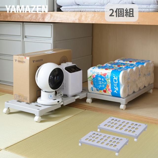 押入れ収納 伸縮 キャリー 2個組 幅65.5-79 奥行39.5 高さ9cm 