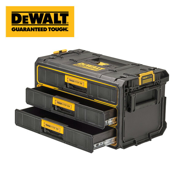 タフシステム2.0 3段チェスト 引き出し 最大積載20kg DWST08330-1 TOUGH SYSTEM ツールボックス 収納ケース 収納BOX 工具箱 道具箱 ケース DIY デウォルト DEWALT 【送料無料】