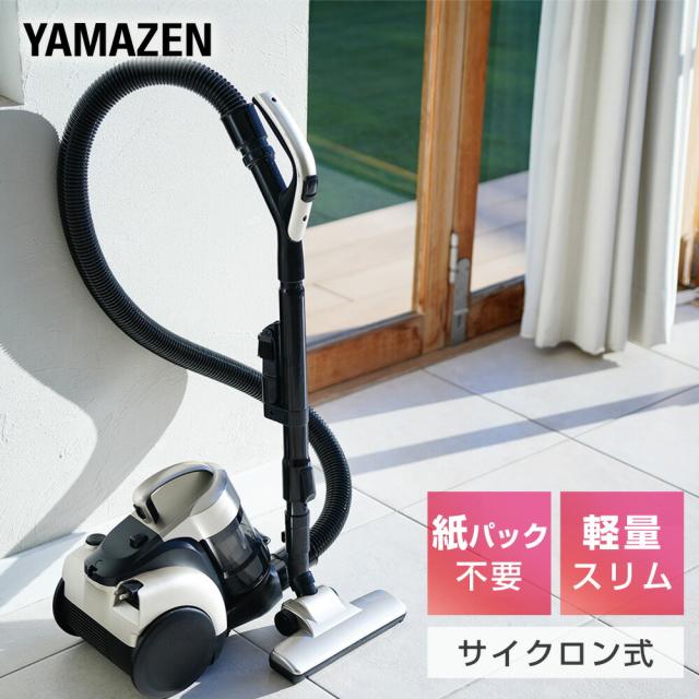 掃除機 サイクロンクリーナー キャニスター掃除機 サイクロン式