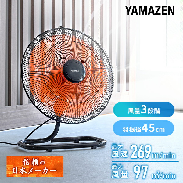 ナカトミ(NAKATOMI) DCF-45V 業務用扇風機(工場扇) 45cmDC