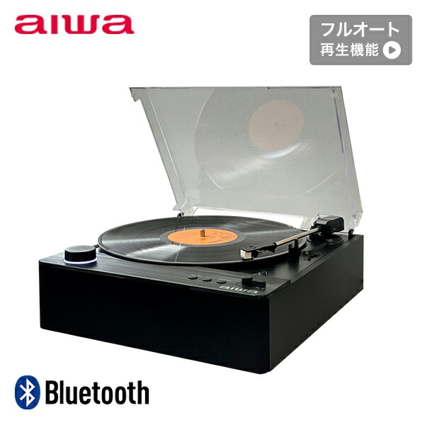 レコードプレーヤー フルオート ターンテーブルユニット GAA4-FRT0001 レコード EP盤 LP盤 ワイヤレス Bluetooth フルオート リピート レコードプレーヤー シンプル TOHSHOH とうしょう aiwa アイワ 【送料無料】