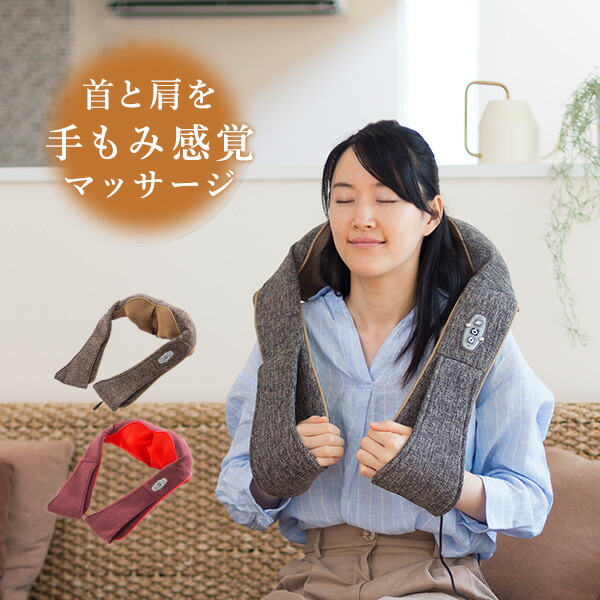 ネックマッサージャー 温熱 肩こり マッサージ器 首マッサージ 肩こり マッサージ器 FR-100  ネックマッサージャー 肩こり マッサージ マッサージ器 ヒーター付き プレゼント   惣田製作所 medi labo   【送料無料】の通販は 7,480円