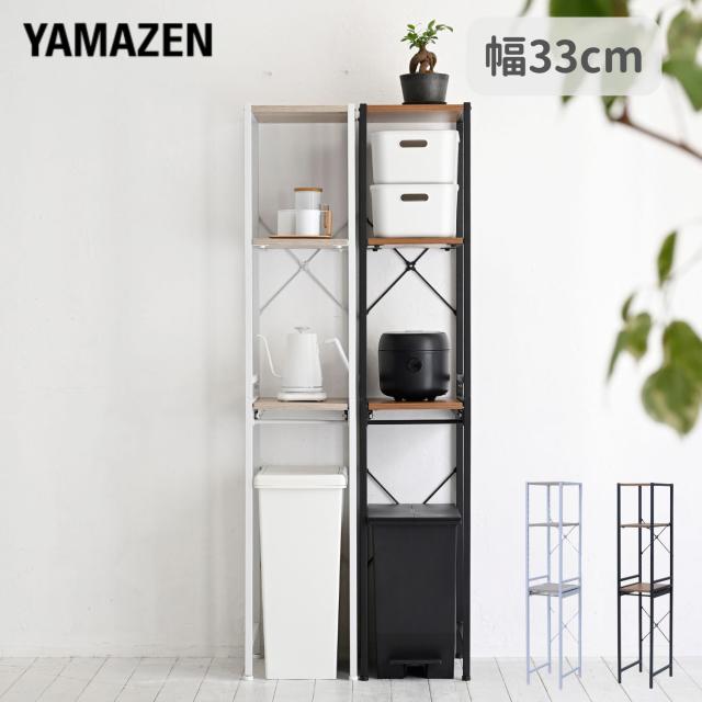 ゴミ箱上ラック emery(エメリー)幅60cmタイプ | 家具・インテリア通販