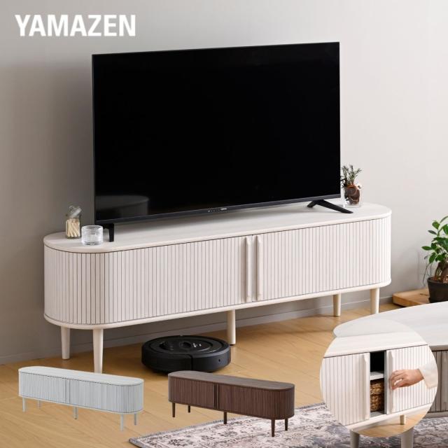 テレビ台 テレビボード 引き戸 蛇腹 幅150 奥行38 高さ48cm 隠せるテレビボード ジャバラ ローボード リビングボード テレビラックリビング収納 TV台 TVラック TVボード AVボード 隠す収納 山善 YAMAZEN 【送料無料】