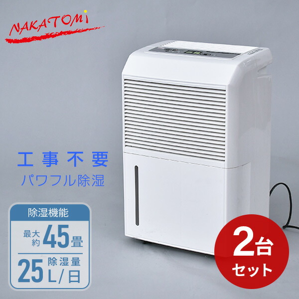 中古】直径1.75インチ ソルボセイン半球ゴムバンパー 滑り止めフィート