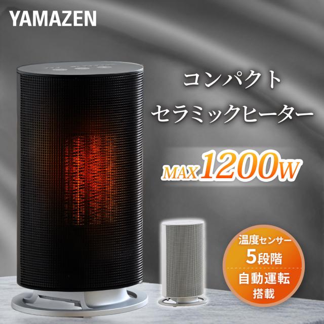 ヒーター 小型 温度センサー セラミックヒーター 1200W 静音 左右首 