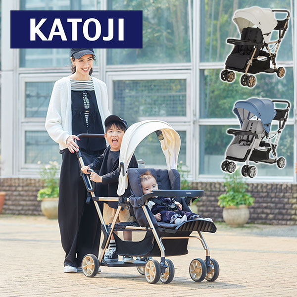 ベビーカー 二人乗りベビーカー 二人でゴー リミテッド 41537/41536 正規品 2人乗りベビーカー バギー ベビー 赤ちゃん 兄弟 姉妹 年子 年齢違い カップホルダー テーブル レインカバー 収納カゴ 折りたたみ おしゃれ カトージ KATOJI 【送料無料】