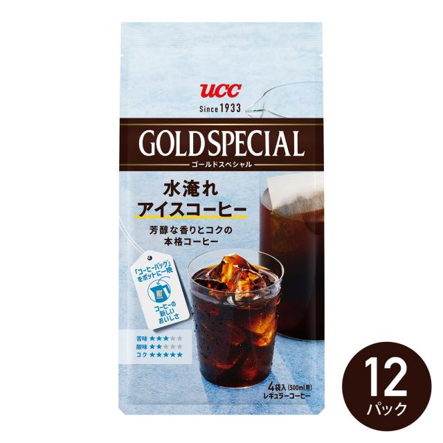 UCC ゴールドスペシャル 水淹れアイスコーヒー 4袋×12パック(48袋) コーヒー 珈琲 コーヒーバッグ アイスコーヒー レギュラーコーヒー 水出しコーヒー 水淹れコーヒー UCC 上島珈琲 【送料無料】
