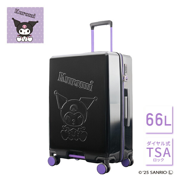 スーツケース キャリーケース TSAロック 軽量 サンリオ クロミちゃん  62L Mサイズ  キャリーバッグ 国内旅行 海外旅行 サンリオグッズ おしゃれ かわいい キャラクター   K.K物産   【送料無料】