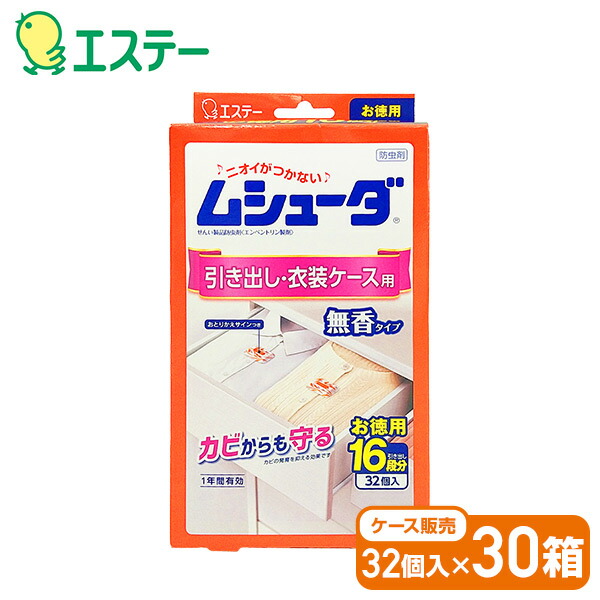単品29個セット】 カメヤマ 香立て(代引不可)【送料無料】