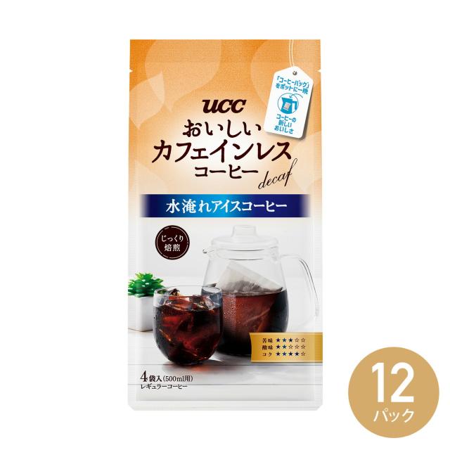 UCC 水淹れアイスコーヒー おいしいカフェインレスコーヒー 4袋×12パック(48袋) コーヒー 珈琲 コーヒーバッグ アイスコーヒー カフェインレスコーヒー レギュラーコーヒー 水出しコーヒー 水淹れコーヒー UCC 上島珈琲 【送料無料】