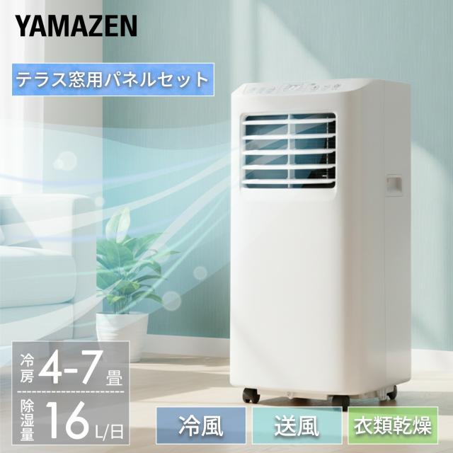 リユースのサカイ東金店 パナソニック エアコン 20年製 2.8kw TJ17594 