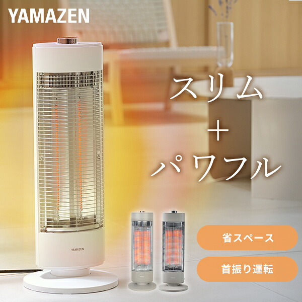 電気ストーブ カーボンヒーター 100円 CORONA コロナ DH-C918 電気