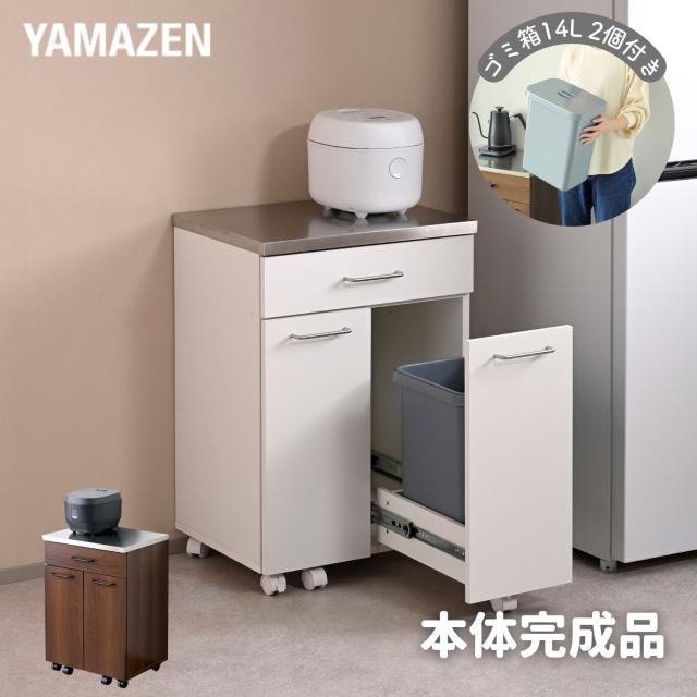 カントリー調蓋付き ゴミ箱 ダストボックス 収納カウンター キッチンカウンター 隠せる ゴミ箱 フタ付き 2分別 14L キッチンカウンター ステンレス天板