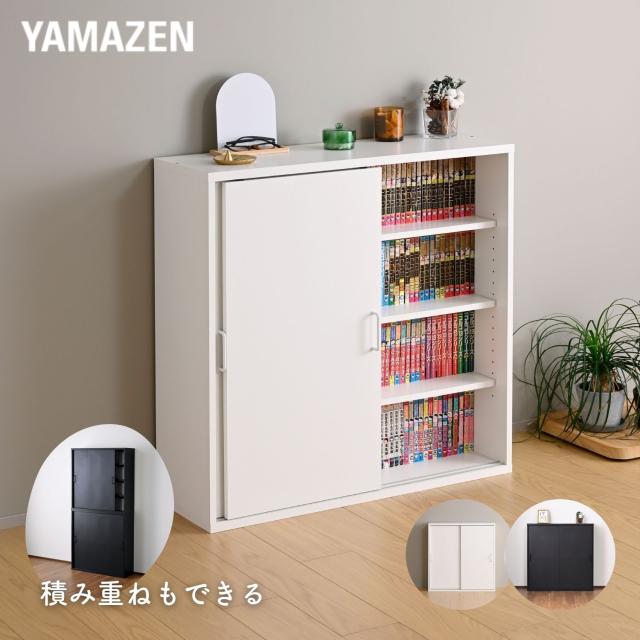 本棚 扉付き 引き戸 幅90.5 奥行29 高さ92.5cm 大容量 スライド扉 棚 本棚 扉付き 引き戸 幅90.5 奥行29 高さ92.5cm 大容量 スライド扉 棚