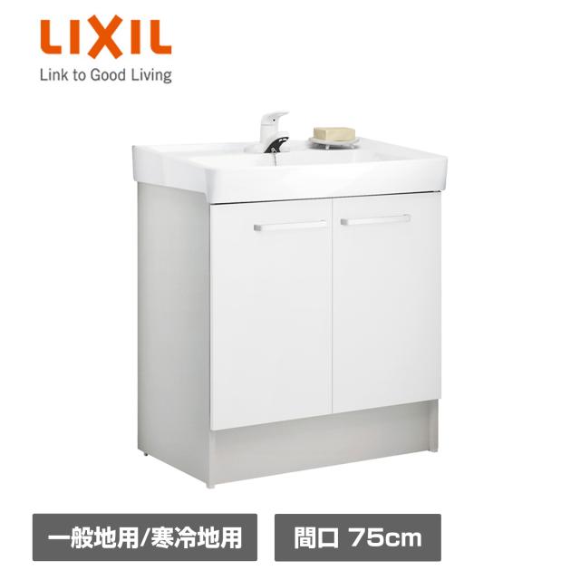 洗面化粧台 D7シリーズ 間口75cm 扉タイプ シングルレバー混合水栓 一般地向け/寒冷地向け  D7N6-754Y/D7N6-754YN  洗面台 化粧台 イナックス リクシル   LIXIL リクシル INAX イナックス   【送料無料】