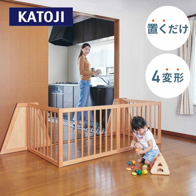 ベビーフェンス 木製 置くだけ 簡単設置 4変形  63517 ナチュラル  高さ62cm ベビーガード テレビガード パーテーション 柵 置き型 自立式 ベビー用品 安全グッズ 倒れにくい キッチン 家電製品周辺 階段付近   カトージ KATOJI   【送料無料】