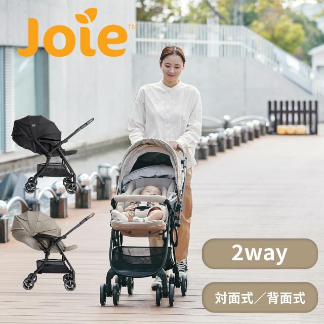 Joie ベビーカー スマバギ 4WD ドリフト フレックス 両対面式 (生後1か月から体重15kg) 41557/41558 ジョイー 正規品 バギー 対面式 背面式 折りたたみ 折り畳み 自立 レインカバー付き おしゃれ 出産準備 出産祝い カトージ KATOJI 【送料無料】