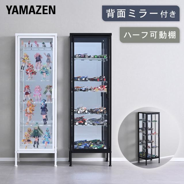 コレクションケース フィギュアケース ガラスケース  幅34.5 奥行31 高さ109.5cm ロータイプ LED対応 キャビネット コレクション ディスプレイ フィギュア ケース アクリル 棚 ラック 推し活   山善 YAMAZEN   【送料無料】