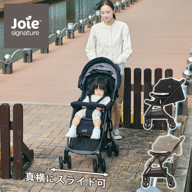 Joie Signature ベビーカー エアドリフト フレックス (生後1-36か月頃まで) 41551/41556 ジョイー 折りたたみ 自立 スリム コンパクト 軽量 4輪 収納カゴ レインカバー サンシェード 日除け UVカット おしゃれ カトージ KATOJI 【送料無料】