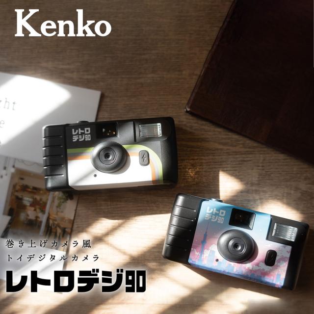 カメラ デジタルカメラ デジカメ トイカメラ ダイアル式 平成 平成レトロ レトロ エモい KC-RD90 写真 動画 日常風景 旅行 記念 写真 思い出 乾電池式 ストラップ付 ケンコー KENKO 【送料無料】 6,098円
