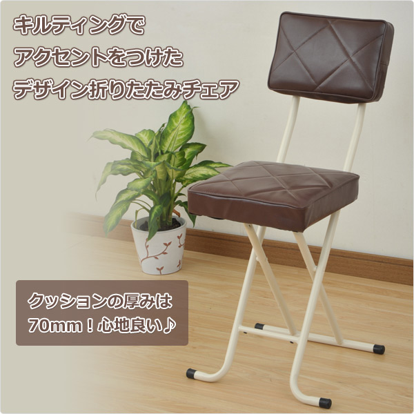 折りたたみチェア 折りたたみ椅子 (背もたれ付) お得な4脚セット  YZX-56(BR)*4 ブラウン  パイプチェア 折り畳みチェア 折畳 折畳み 椅子 イス いす チェアー 選挙   山善 YAMAZEN 【送料無料】_1