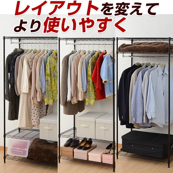 ハンガーラック カバー付き RW-16743JH(WH) オフホワイト ワードローブ クローゼットハンガー クローゼットハンガーラック パイプハンガー 山善 YAMAZEN 【送料無料】_3