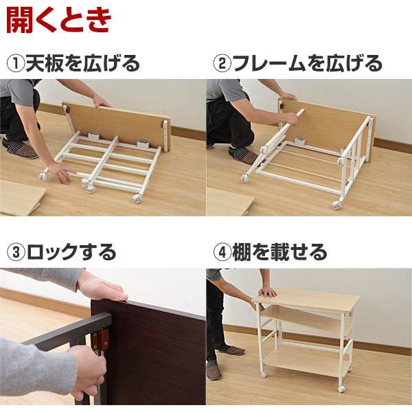 キャスターを付けるだけの折りたたみ収納ラック  (浅型)ワイド 幅38 奥行57  PSR-5738  クローゼット収納ラック 押入れ収納ラック デスクサイドラック キッチンすき間ワゴン   山善 YAMAZEN 【送料無料】の通販は