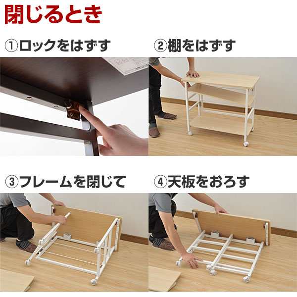 キャスターを付けるだけの折りたたみ収納ラック  (浅型)ワイド 幅38 奥行57  PSR-5738  クローゼット収納ラック 押入れ収納ラック デスクサイドラック キッチンすき間ワゴン   山善 YAMAZEN 【送料無料】の通販は