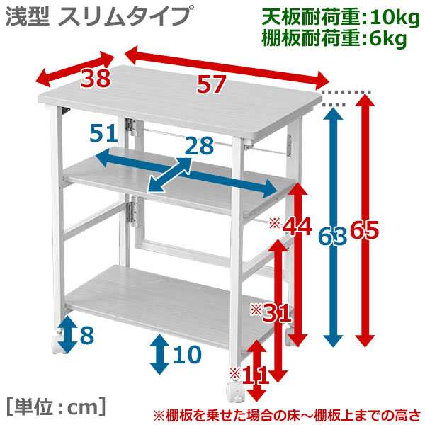 キャスターを付けるだけの折りたたみ収納ラック  (浅型)ワイド 幅38 奥行57  PSR-5738  クローゼット収納ラック 押入れ収納ラック デスクサイドラック キッチンすき間ワゴン   山善 YAMAZEN 【送料無料】の通販は