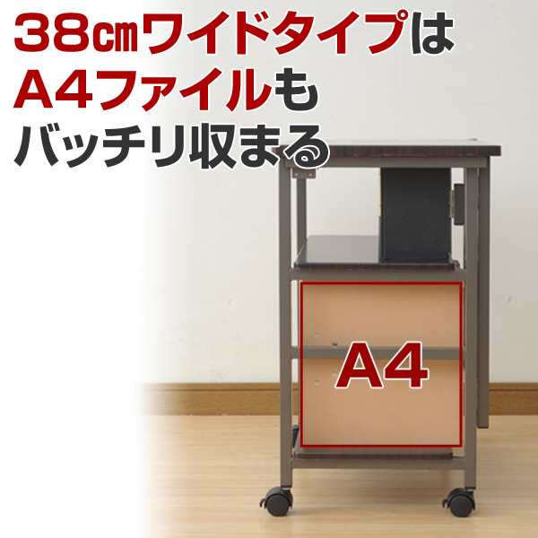 キャスターを付けるだけの折りたたみ収納ラック  (浅型)ワイド 幅38 奥行57  PSR-5738  クローゼット収納ラック 押入れ収納ラック デスクサイドラック キッチンすき間ワゴン   山善 YAMAZEN 【送料無料】の通販は