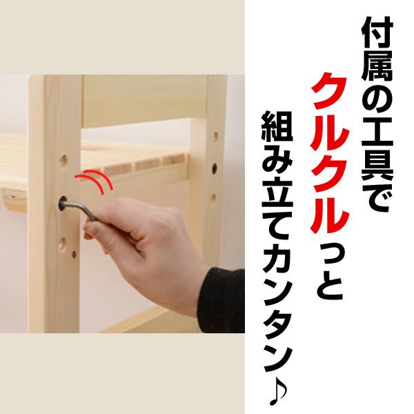 パイン材 ウッドラック(幅60 奥行30 高さ80cm) 3段 SPR-8060(NA)T