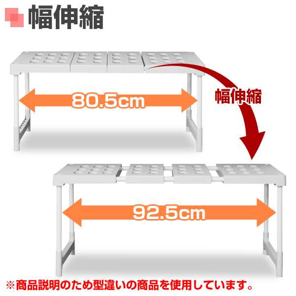 押入れ整理棚 ハイタイプ たてよこ伸縮 2個組 押入れ収納 押入収納 押入れラック クローゼット 収納棚 収納ラック 山善 Yamazen 送の通販はau Pay マーケット くらしのeショップ