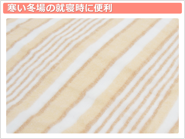 電気毛布 敷毛布タテ140 ヨコ80cm Yms 13 電気敷毛布 電気敷き毛布 電気ブランケット 電気ひざ掛け毛布 シングルサイズ 山善 Yamの通販はau Pay マーケット くらしのeショップ