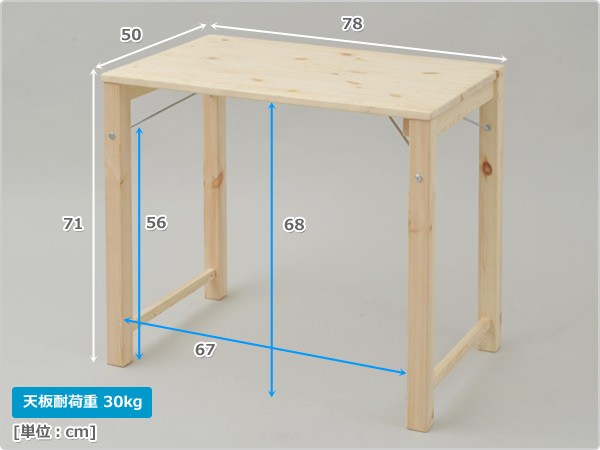 山善 折りたたみテーブル パイン材 パソコンデスク - 事務机・学習机
