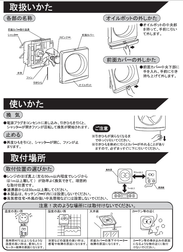 台所用換気扇 排気専用 Hg k ホワイト キッチン 台所 換気 日本電興 Nihon Denko 送料無料 の通販はau Pay マーケット くらしのeショップ