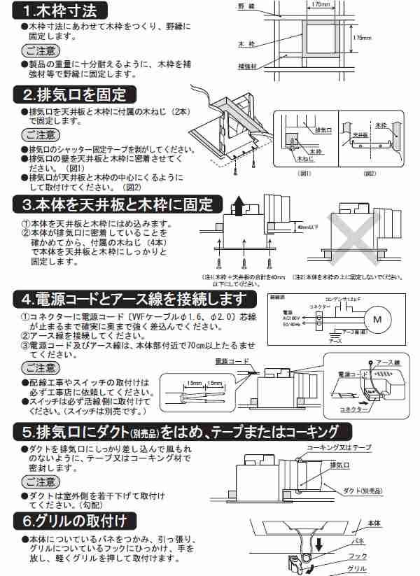 公式ショップ 日本電興 ダクト用換気扇 UB-2000
