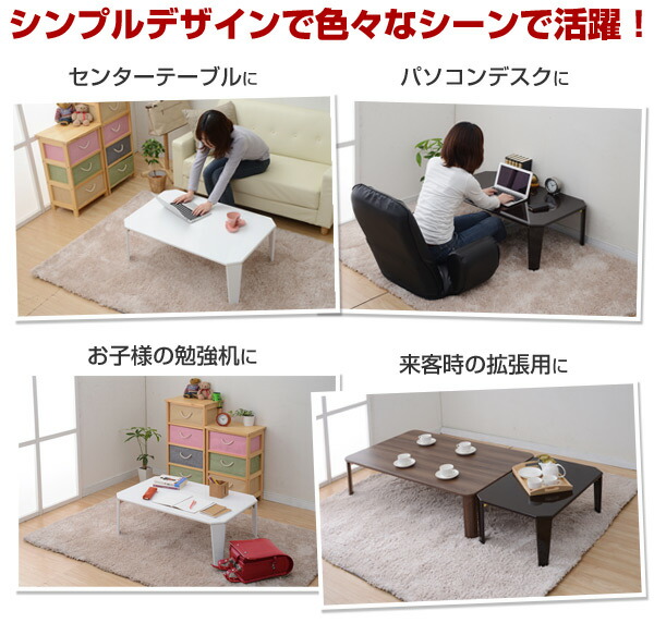 折りたたみテーブル 折りたたみ テーブル 天板鏡面 木目 90×60cm TWL