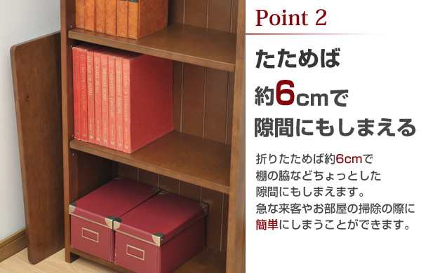 折りたたみデスク 木製 (幅80 奥行45) ロータイプ SP-5750H32(FBR) フレッシュブラウン 折り畳み ローデスク パソコンデスク  デスク 机｜au PAY マーケット