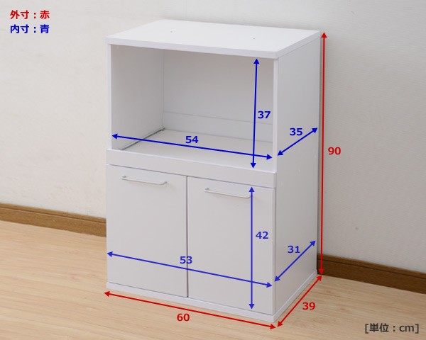 レンジ台 幅60/奥行39/高さ90 SYSK-9060RED(WH) ホワイト 家電ラック キッチンラック キッチンボード キッチン収納 組み合わせ 山善 
