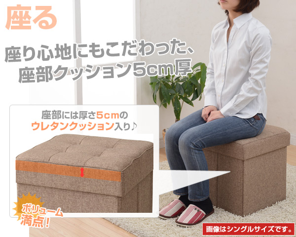 収納スツール 幅38 収納ボックス フタ付き 椅子 背もたれなし イス