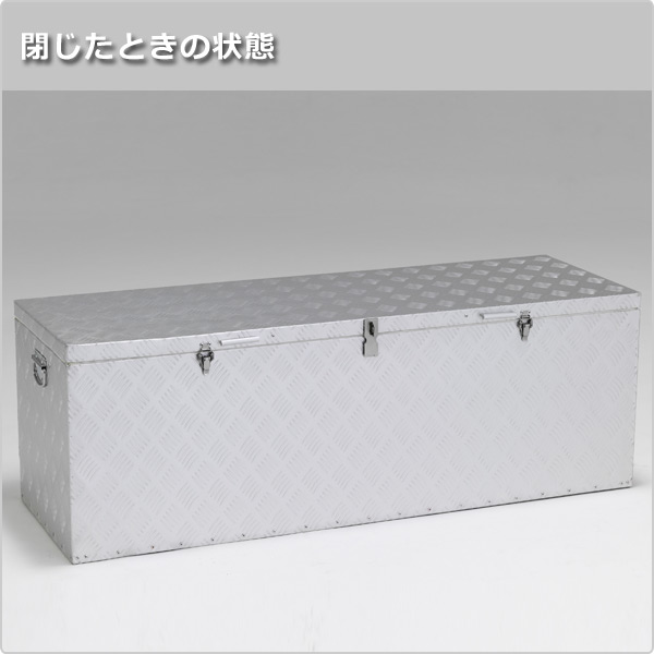 万能アルミボックス 大 (242L) BXA135 収納庫 ツールケース ツールボックス アルインコ ALINCO 【送料無料】_3