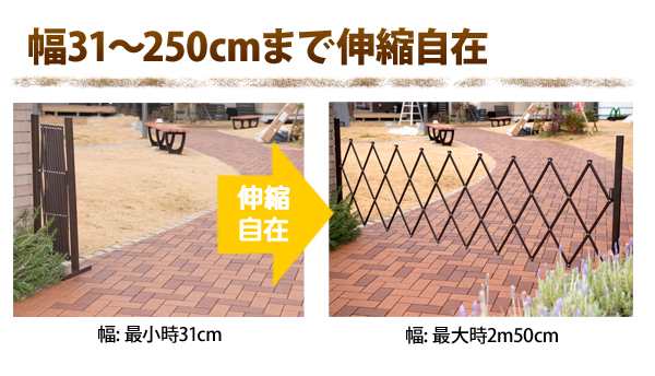 アルミアコーディオンフェンス(最大幅250cm) KT-25Y 伸縮アルミフェンス フェンス 簡易フェンス アルミ伸縮フェンス ガレージ 間仕切り 車庫 山善 YAMAZEN 【送料無料】_2